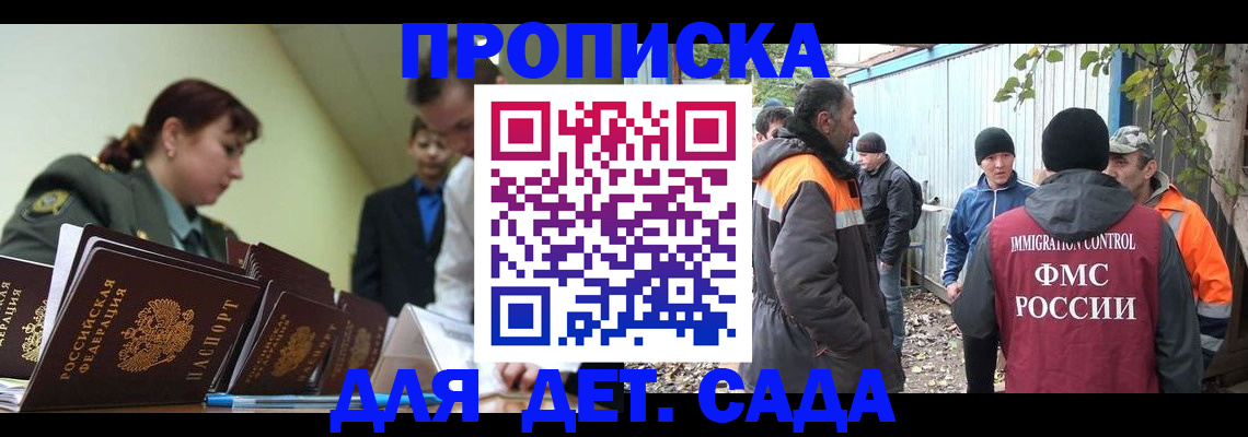временная регистрация госуслуги в Великом Новгороде