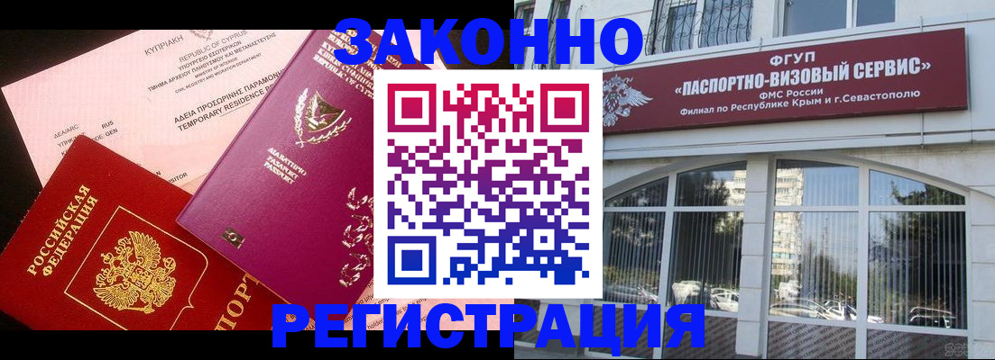 форма 3 в Великом Новгороде